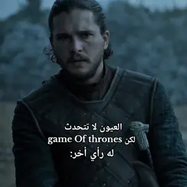 #gameofthrones #tiktok #fyp 
