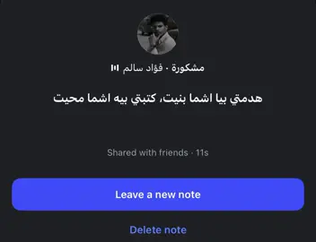 كتاب بيدج جان قلبي وحرف واحد ما قريتي  #مشكورة #فؤاد_سالم 