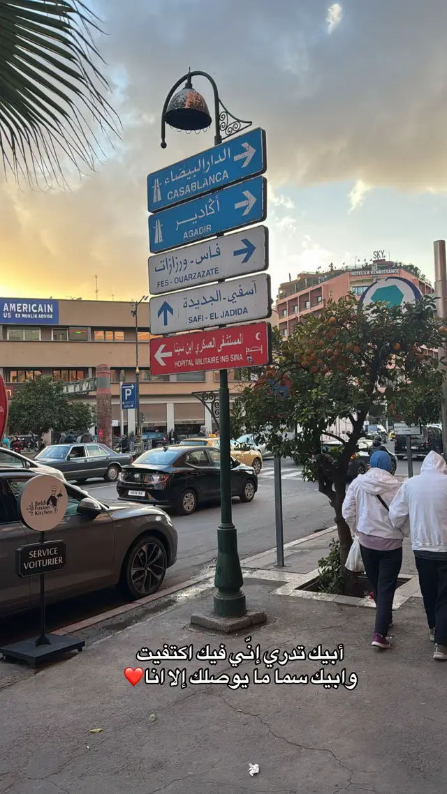 #مراكش_بلد#العشاق🇲🇦🇲🇦🇲🇦