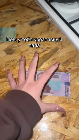 А я бедный школьник которому потрібні ґроші##кенси##fypシ##рек