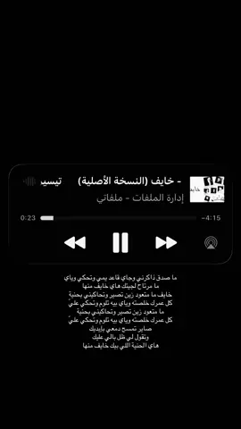 #fyppppppppppppppppppppppp #fyp #vairal #fypシ゚ #duet 