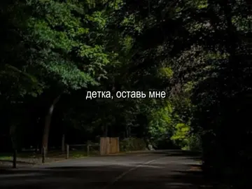 #песня #рекомендации #on #fyp #swoidynacl6 