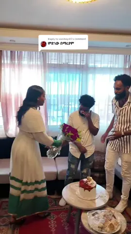 Replying to @vaniboy45 ባለቤቱ ሞታበት💔😥#entertainment #viral_video #fypシ゚viral #habeshantiktok 