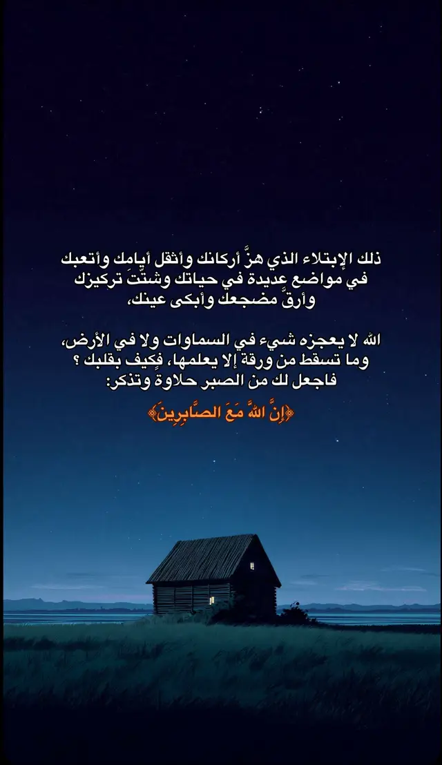 #اللهم_صل_وسلم_على_نبينا_محمد  #fyp #foryou 
