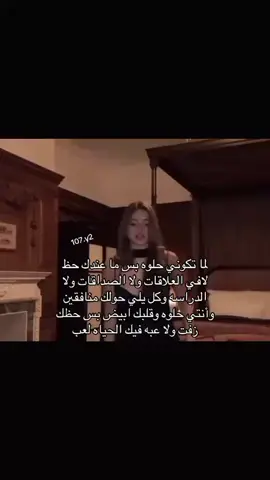 #explore #parati  #الشعب_الصيني_ماله_حل😂😂 #بنات #اغاني_عراقيه 