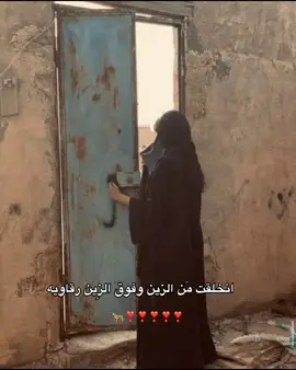 🤍#الرقه #الرياض_جده_مكه_الدمام_المدينه #ti̇ktok #الفرات #syria 