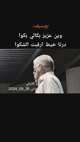 #الشتاي_عبدالكريم_بوسيف #صوب_خليل_خلق_للجمله🎶❤🔥💔💔 #الشتاي_سالم_مسعود #الشتاي_محمد_بوخليل #الشتاي_وسام_الجوهري 