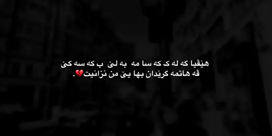 #په_يف💔😅 9:13