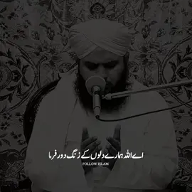 Jummah Mubarak #islamicvideo #islamicreminder #foryоu #foryoupagе #peerajmalrazaqadri 