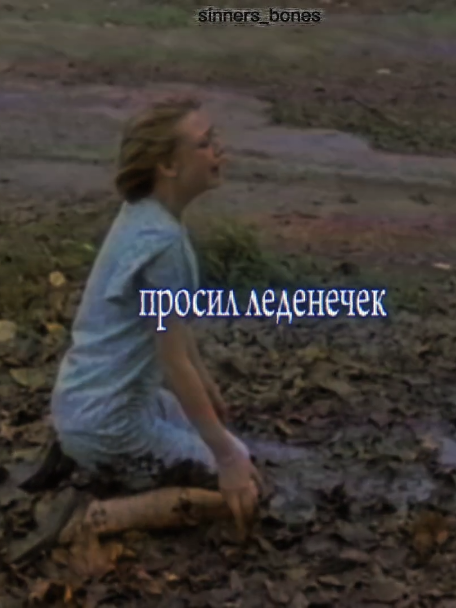 возвращаюсь в прайм #лилянавсегда#лилянавсегдаэдит#лиляforever#лилянавсегда2002#лилянавсегдафильм#фильмлилянавсегда 