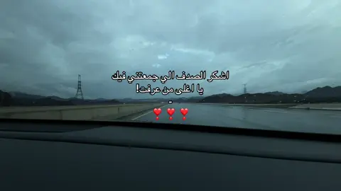 منشن@؟ فولو3k⏳#fyp #foryou #foryoupage #fypシ゚ #مُهّج 