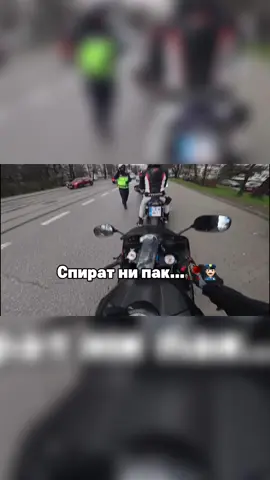 Спират ни пак…🥀👮🏻‍♂️ Иначе много печени бяха  - - - #seiji #шибанимотористи🏍️💨🔥 #полиция #motorcycle #fypシ 