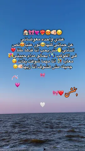 #عاصم_فكره😉🔁 #prank #💕❤️💕💕💕💕💕💕❤️❤️❤️❤️❤️❤️👌👌👌👌👌❤️❤️❤️💓💓💗💗💗💗💕💕💕❤️❤️❤️ 
