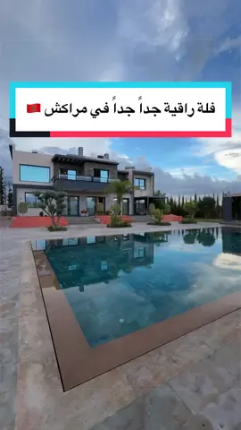 @عبدالعزيز السلمي 🇸🇦🇲🇦  في مدينة مراكش لم اتوقع نلقى فلة بهالحمال وبهالسعر لكن مع عبد العزيز السلمي ( أبو سلمان ) مافيه مستحيل والي يحتاج شى بالمغرب ماراح يقصر معه 