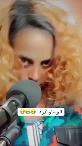 #ضحك #تحشيش #اغاني #مقاطع_مضحكة #الشعب_الصيني_ماله_حل😂😂 