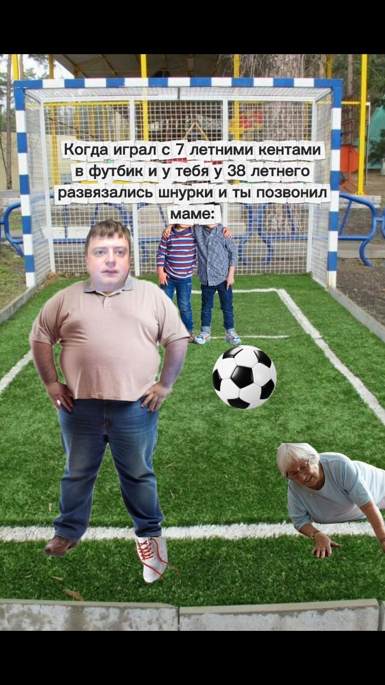 Шнурковость #mellstroyfan #реки #тренды #мемы #жиза #tiktok #меллстрой 