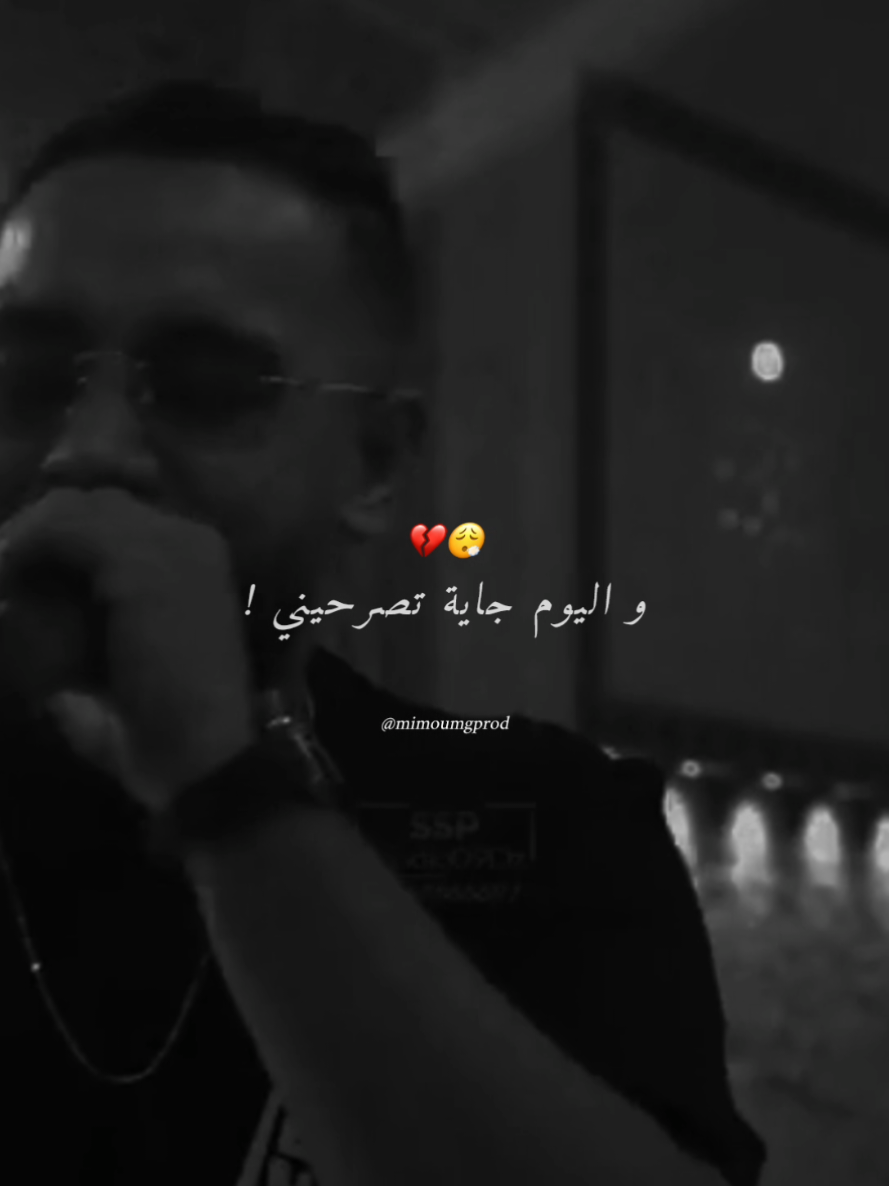 #cheb_reda_sghir #redasghir #reda_sghir #mimoumgprod 