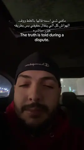 مافي شي بالغلط كل شي مقصود