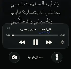 #pyfffffffffffffffffffffffffff #اكسبلورexplore #فايزه_احمد 