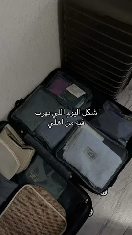 دعااببهه🫪😂😂… #اكسبلور #fyp #تعب #حزن 