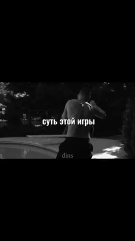 Для того, чтобы достичь цели нужно много работать. Нужно работать над собой и своими навыками, чем больше ты занимаешься любимым делом, тем лучше ты понимаешь эту сферу деятельности. Занимайтесь тем, что любите. У вас всё получится. Главное не сдаваться. #дисциплина #спорт #мотивация #успех #diaz