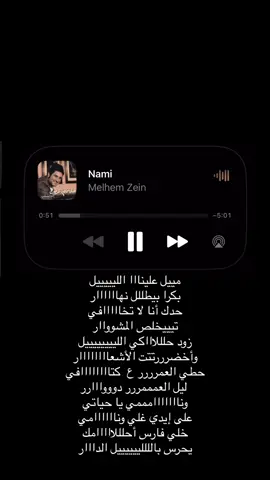 اغاني ملحم زين>>>>>> #ملحم_زين #اغاني #عربي 