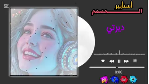 مشاهير ـــــ اسنايبر ـــــ ديرتي كامل #جغو_الشغل_ي_عاااااااالم❤🧡💛💚💚 #الشعب_الصيني_ماله_حل😂😂🙋🏻‍♂️ 