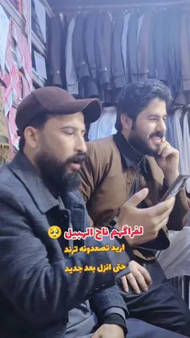 #مواويل_عراقيه  #الويل_ويلي_من_هلي #الفنان_محمد_الجبوري #المسحك_الزويه_تكريت_صلاح_الدين #مالي_خلق_احط_هاشتاقات 