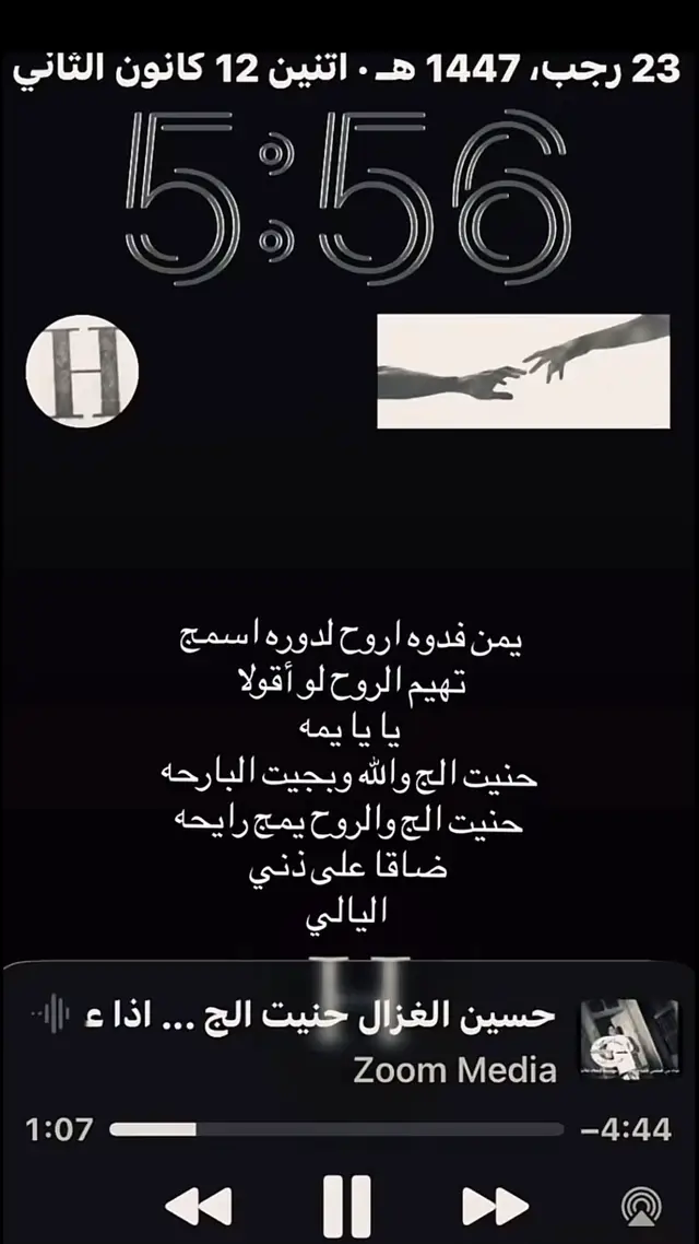 #ترند #fyp #اغاني #fypシ゚viral🖤tiktok 