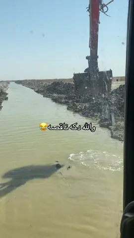 #بحراالنجف 