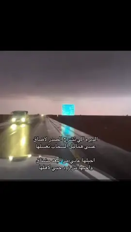 #fyp #الديره 