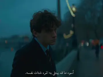 اقتباس✍🏻