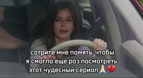 еще домохозяек #отчаянныедомохозяйки#сьюзан#сериал#од#имба