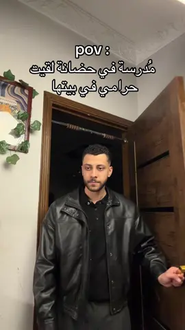 لأ انت كده مش شاطر