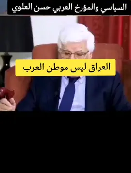 العراق ليس موطن الكورد #foryou 