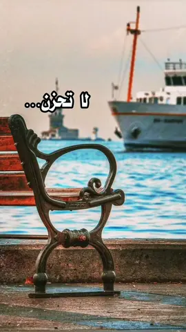 لا تحزن  على طيبتك  وحسن ظنك بالآخرين ،  فإن لم يوجد في الأرض من يقدرها  ففي السماء من يباركها. #خواطر #اقتباسات 