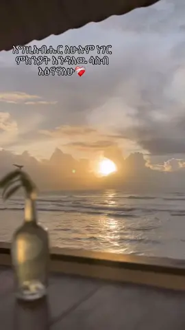 #christiantiktok #views #fyp #viraltiktok #fyppppppppppppppppppppppp 