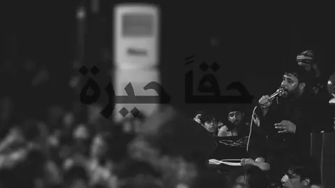 حقاً  #سيد_فاقد #kevin 