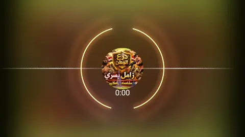 #تصميم_فيديوهات🎶🎤🎬 
