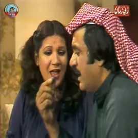 مسلسل: #درس_خصوصي 📺1981 الفنانين: #عبدالحسين_عبدالرضا و #سعاد_عبدالله