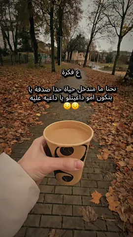 #lelav👑 #عبارات #foryou #fyp #الشعب_الصيني_ماله_حل😂😂 