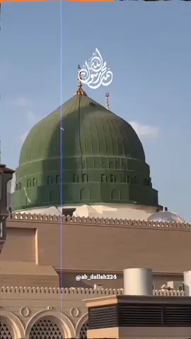 Sub Nazaray Hazoor ﷺ Aap Kay Hain🥹✨🌺 #IslamicReminder #islamicstatus #jummahmubarak #darood_e_pak #viral 