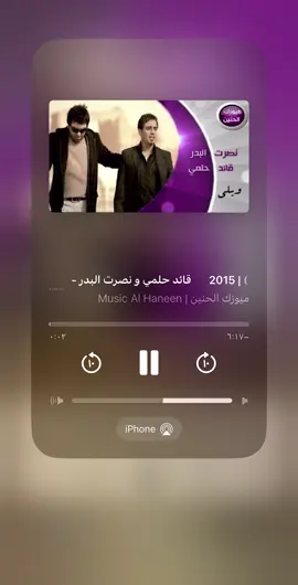 اذا يحبك يجيك ! #نصرت_البدر #video #اكسبلورexplore #عراقي #fyp 