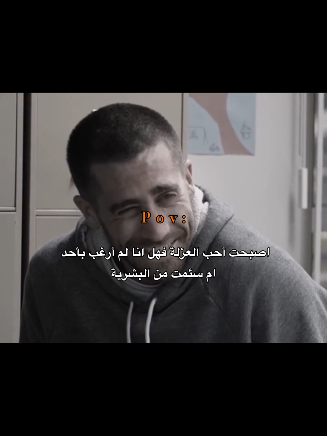 اصبحت أحب العزلة 🙇🏻🪫..!!! #عبارات #حزن #اكتئاب #اقتباسات #هواجيس 