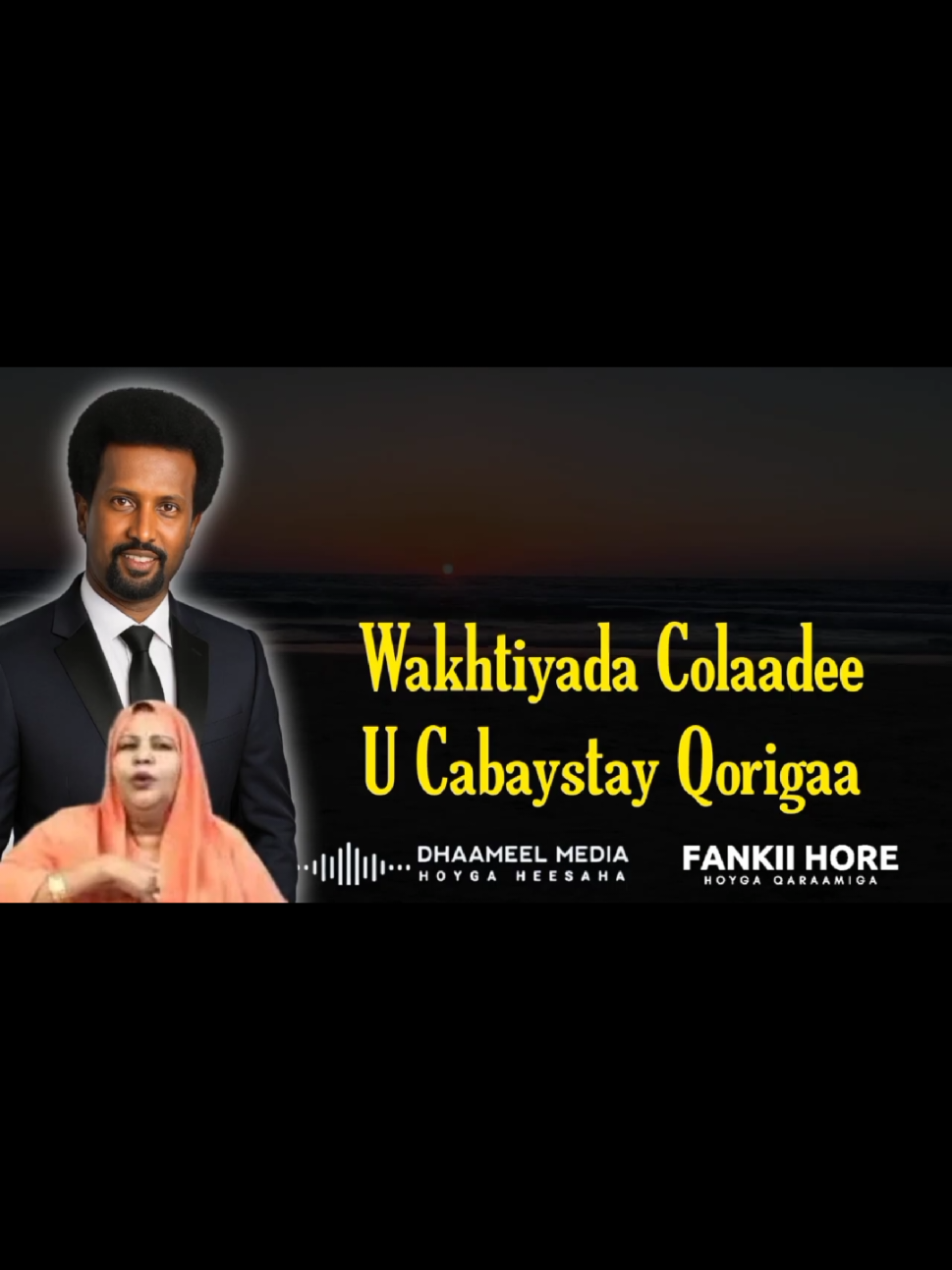 cowshiyo ugaadhaan cidlo laharsadaayee