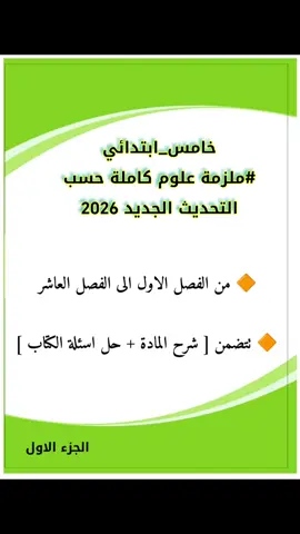 #اكسبلور #iraqitiktok🇮🇶 #لايك #العراق #2026 