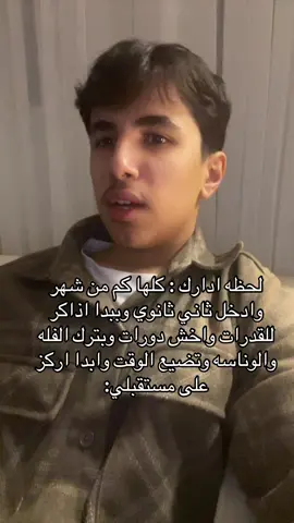 #قدرات #tiktok #اكسبلورexplore #foryoupage ##الشعب_الصيني_ماله_حل😂😂 