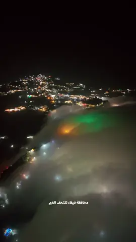 #فيفاء جوهرة الجنوب وسيدة كل المدن 🤍