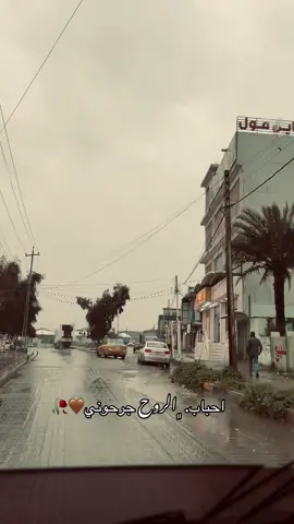 #ستوريات_يونس_ #احباب_الروح #تصويري #شاشة_سوداء #ستايل_مول 