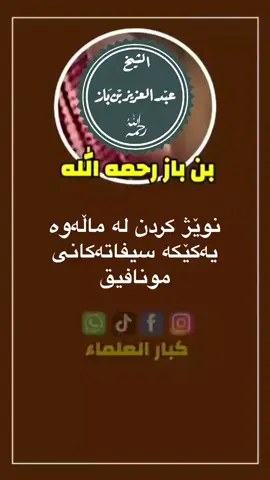 #تەوحید 